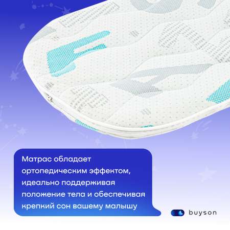 Матрас в коляску и люльку buyson BuyMoon для новорожденных 76x36 см