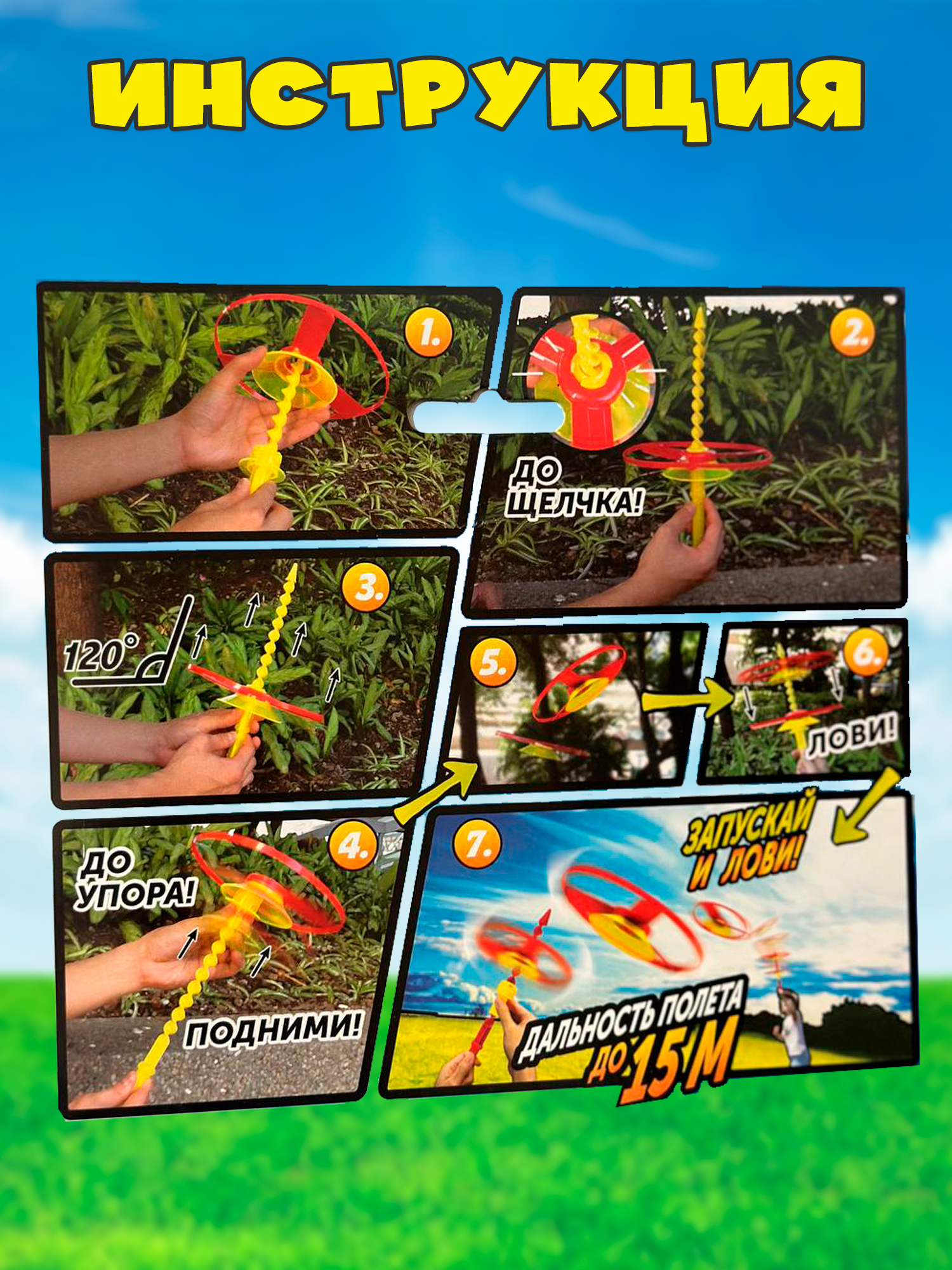 Игровой набор YOHEHA Покоритель небес фиолетовый - фото 5