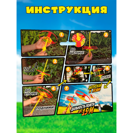 Игровой набор YOHEHA Покоритель небес фиолетовый