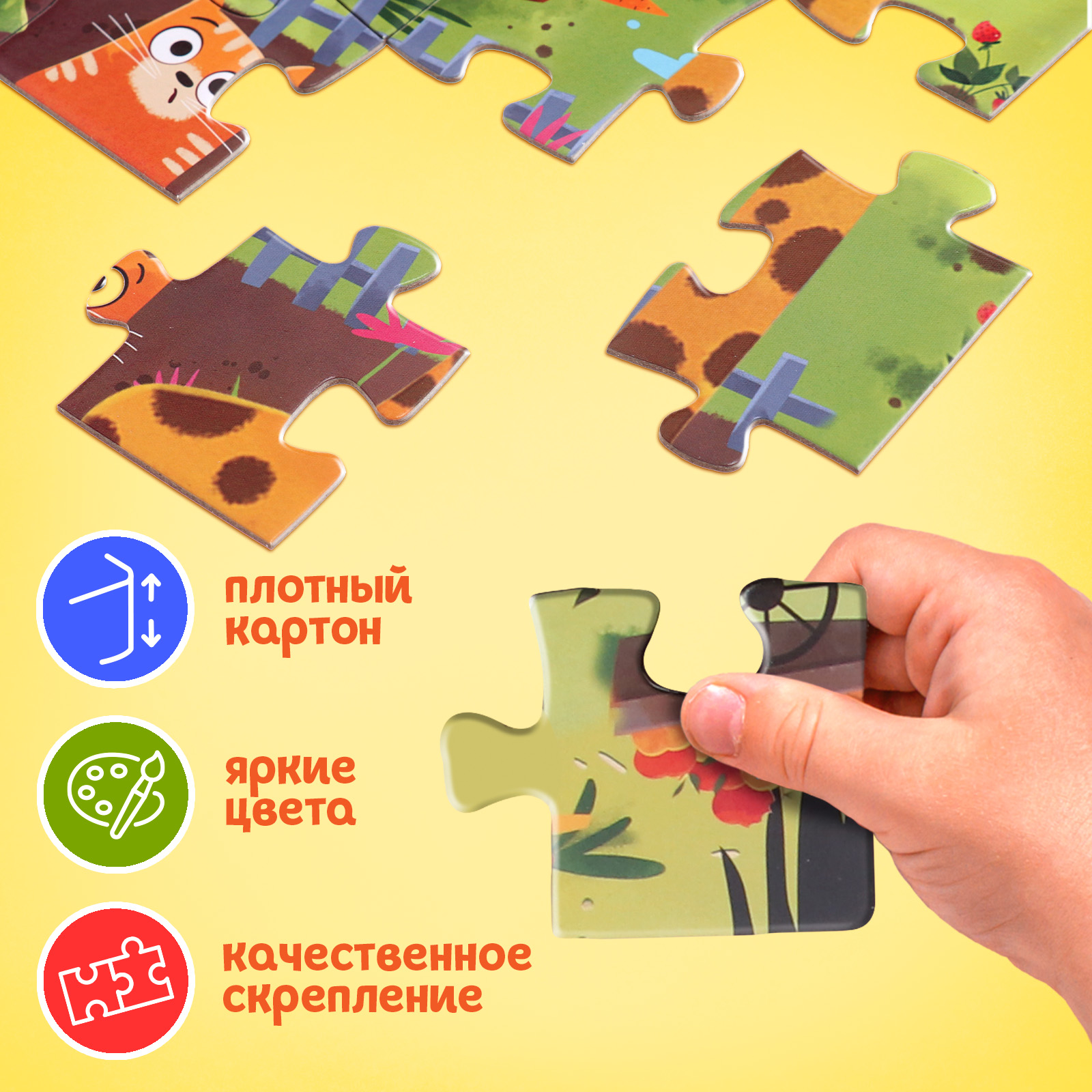 Пазлы 4 в 1 Puzzle Time «День на ферме» - фото 5