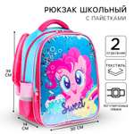 Рюкзак школьный Hasbro 39 см х 30 см х 14 см Пинки Пай My little Pony