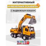 Экскаватор KiddieDrive фрикционный