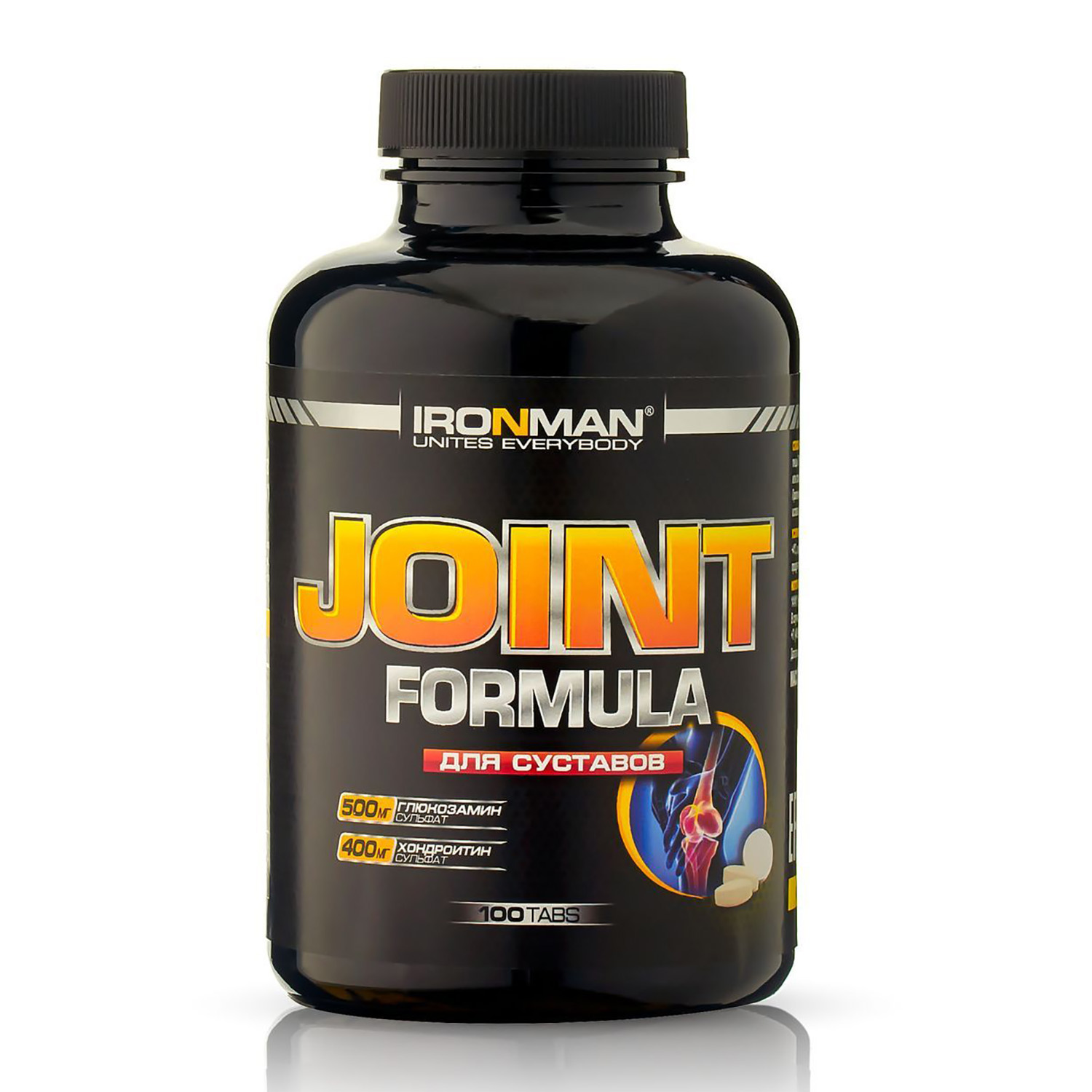 Продукт пищевой IronMan Joint Formula 100таблеток - фото 1