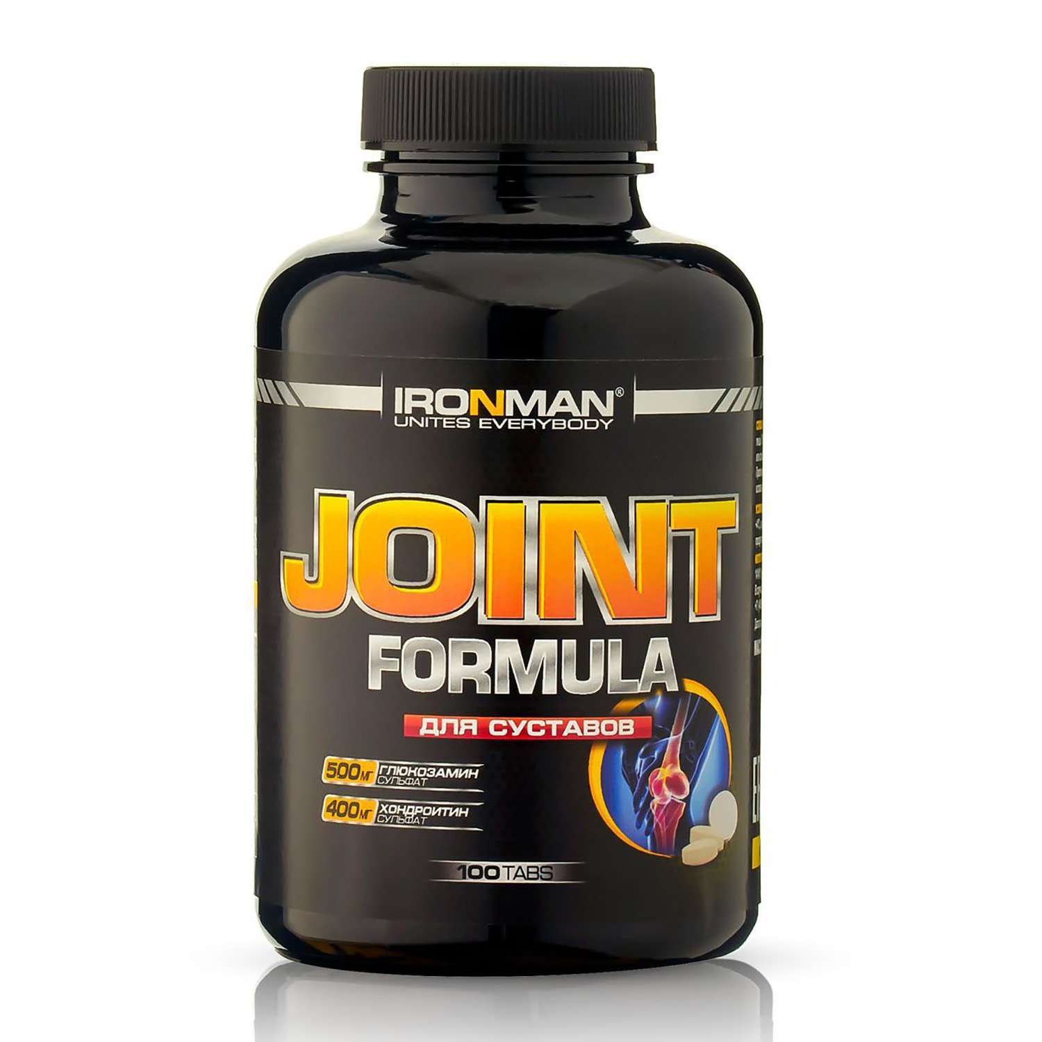 Продукт пищевой IronMan Joint Formula 100таблеток - фото 1
