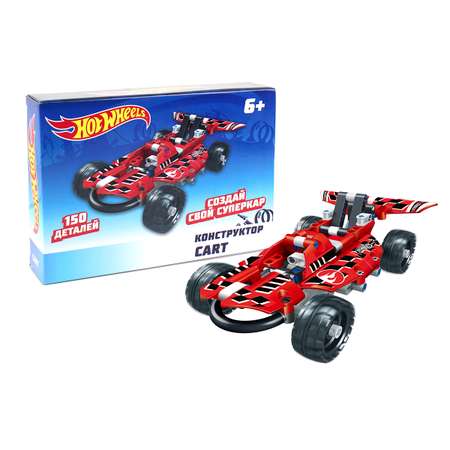 Конструктор Hot Wheels Cart 150 деталей