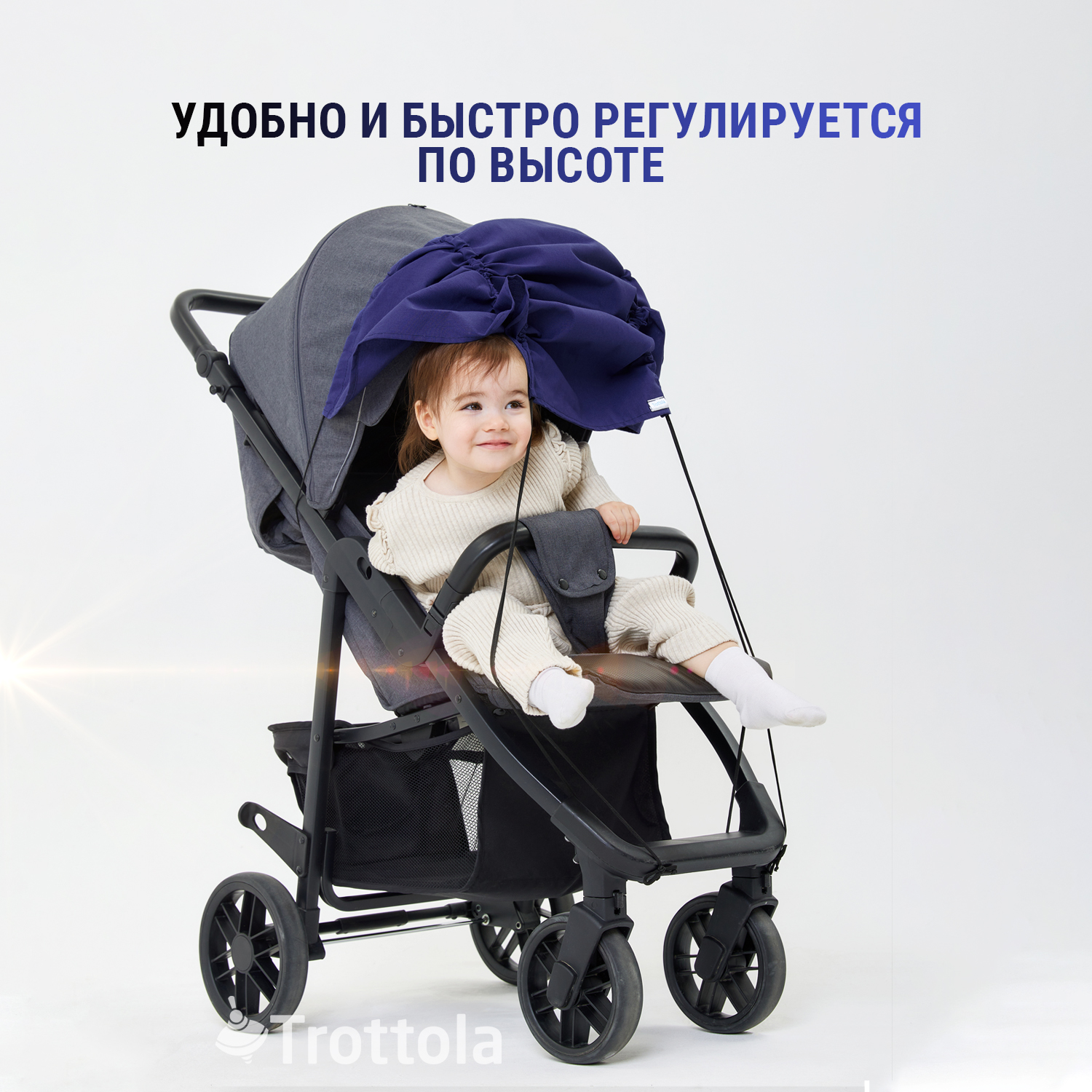 Козырек шторка для коляски Trottola синяя универсальная от солнца на детскую коляску Т425/синий - фото 4