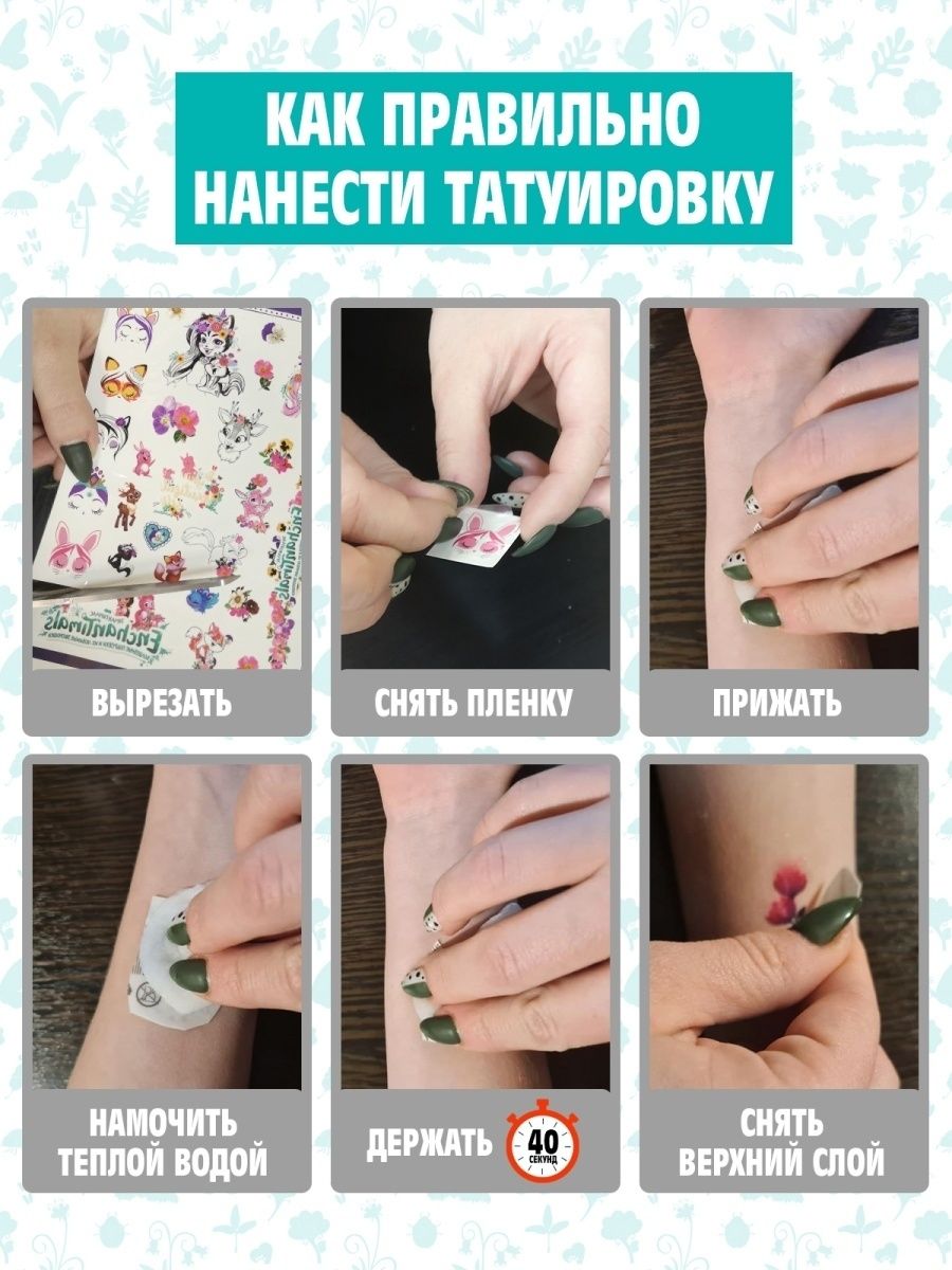 Переводные татуировки PrioritY Барби - фото 3