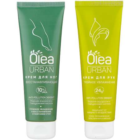 Подарочный набор OLEA Urban Anti-pollution effect