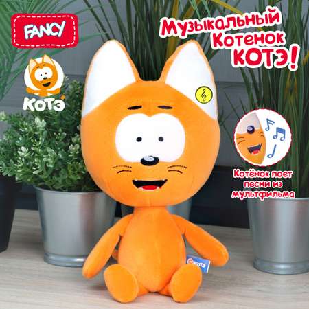 Игрушка подарочная Fancy Котёнок Котэ STK01/M