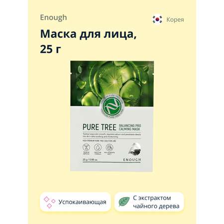 Маска тканевая ENOUGH с экстрактом чайного дерева успокаивающая 25 г