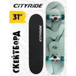 Скейтборд CITYRIDE деревянный 31"