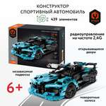 Конструктор Im.Master Спортивный автомобиль РУ FCJ0852795