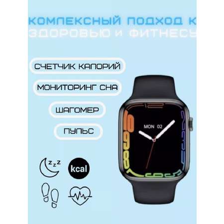 Смарт-часы детские/женские CASTLELADY Умные часы LK 7 Pro Max 45мм black