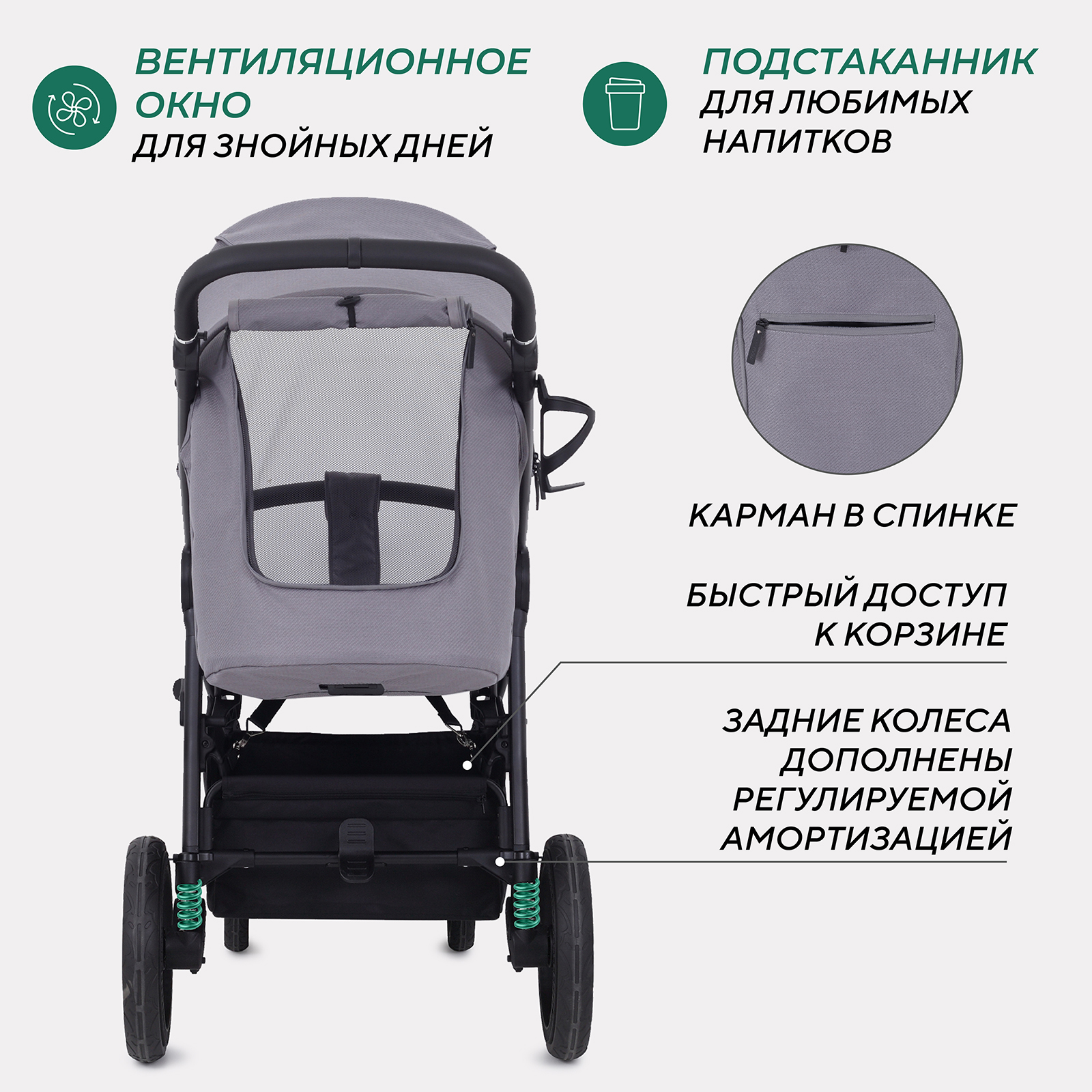 Коляска детская MOWbaby Trail MB090 Grey - фото 8