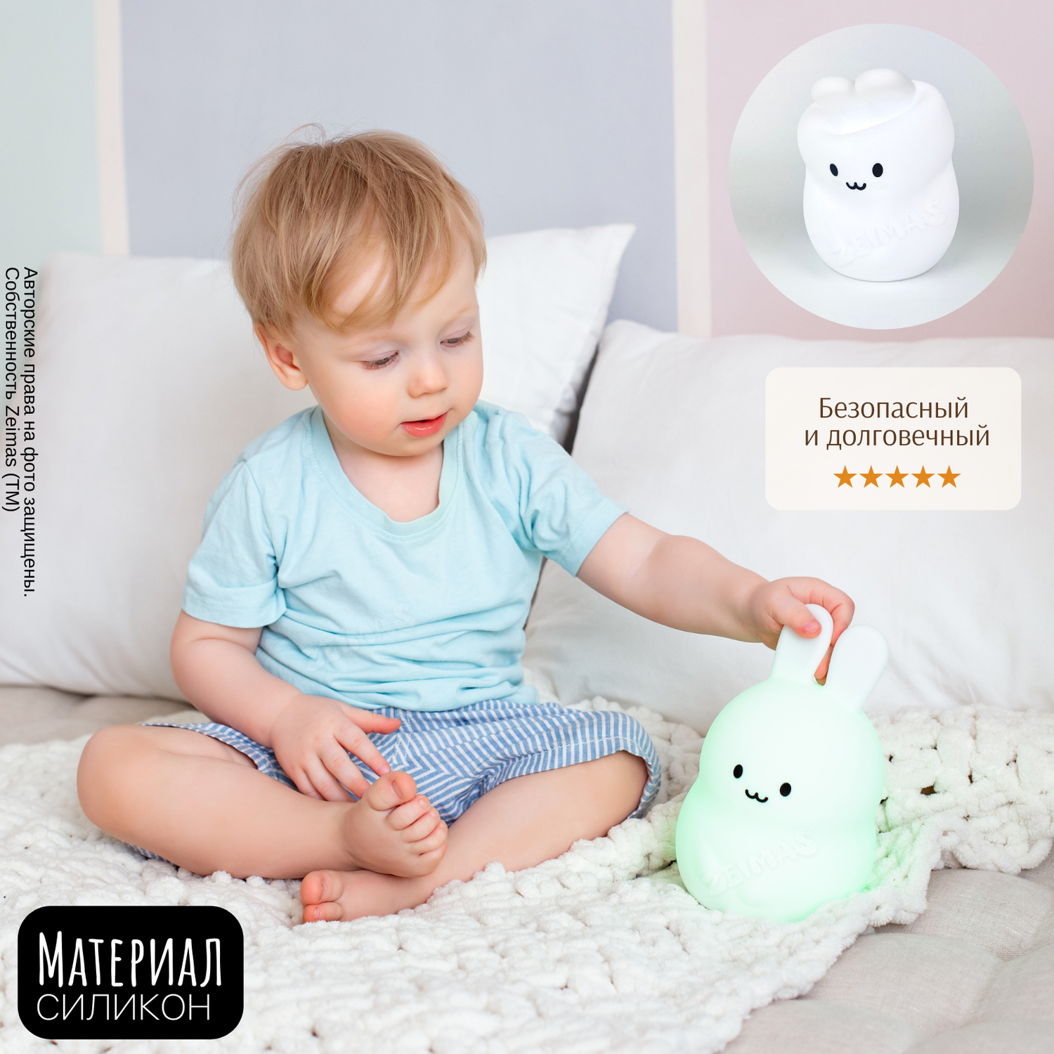 Ночник детский силиконовый Zeimas светильник развивающая игрушка Зайчик с пультом подарок ребенку - фото 9