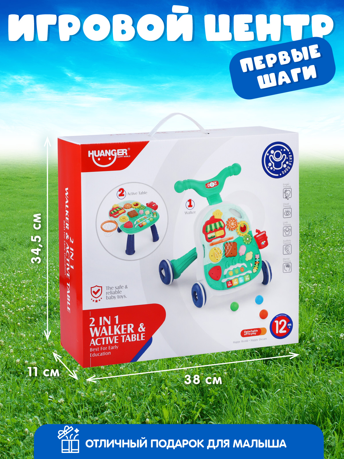 Ходунки каталка Smart Baby Музыкальный бизиборд 3 в 1 - фото 6