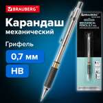 Карандаш механический Brauberg BlackJack с ластиком