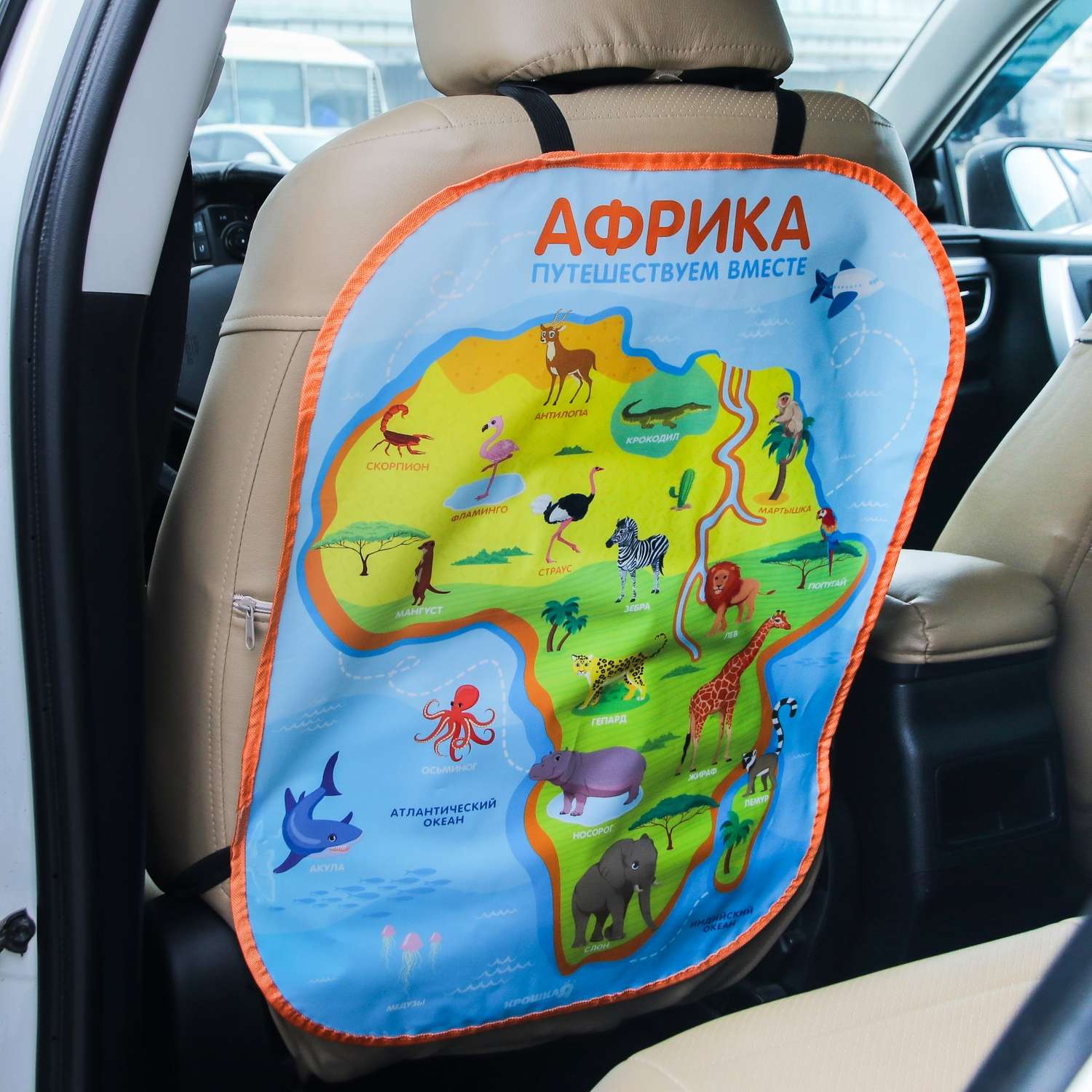 Чехол Крошка Я на автомобильное кресло «Карта Африки» - фото 2