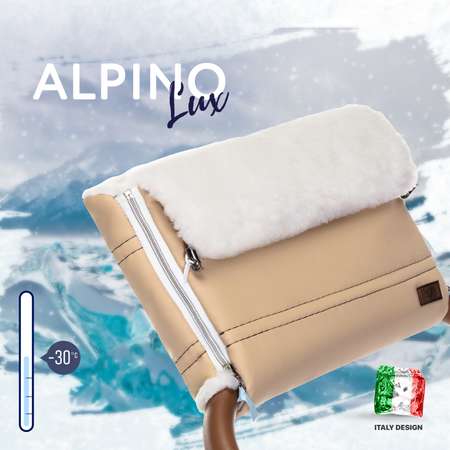 Муфта для коляски Nuovita меховая Alpino Lux Bianco Бежевый