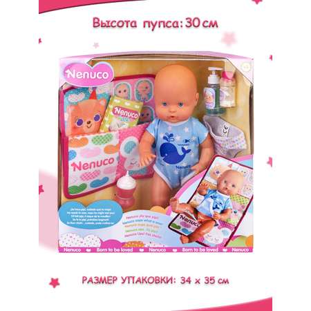 Набор игровой Famosa Пупс Nenuco мальчик