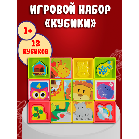 Кубики Red box с фигурками-вкладышами 23097-3