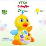 Игрушка развивающая BabyGo Утка OTC0863611