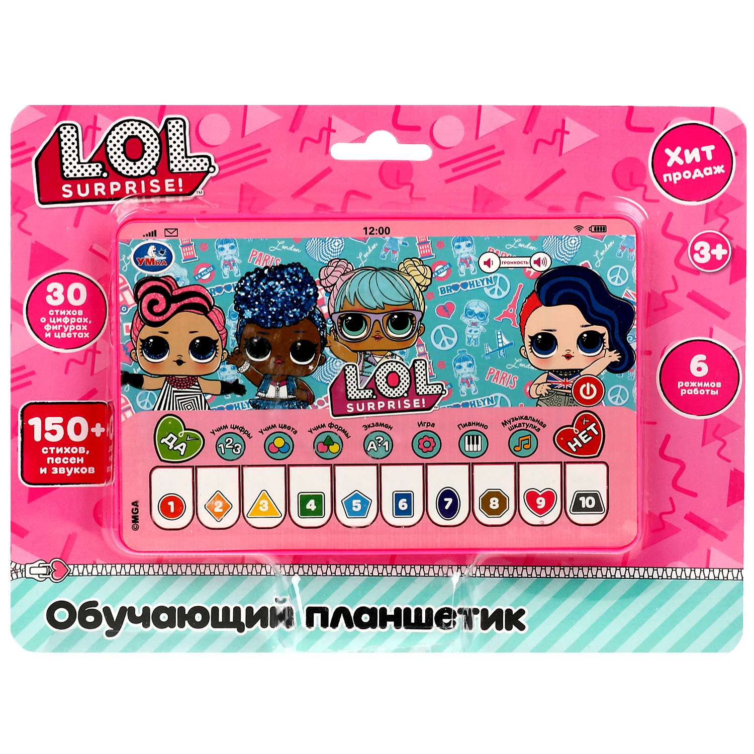 Игрушка УМка - фото 2