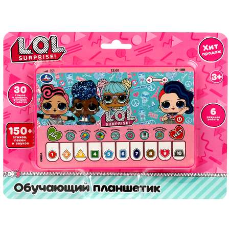 Игрушка УМка