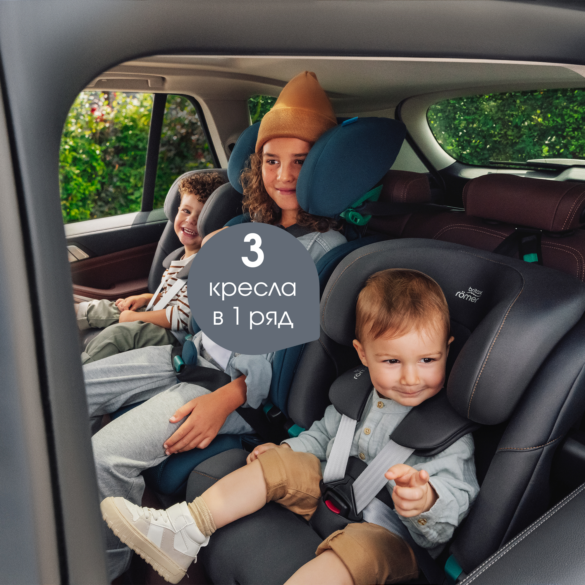 Автокресло детское Britax Roemer Advansafix 2 Z-Line с 15месяцев до 12лет рост 76-150см Midnight Grey - фото 11