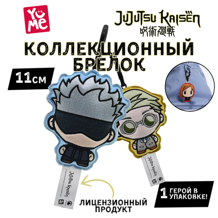 Фигурка Yume Jujutsu Kaisen в ассортименте