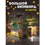 Бизидом Mag Wood В мире животных