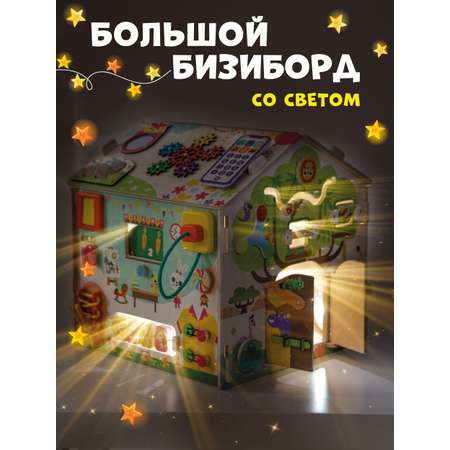 Бизидом Mag Wood В мире животных