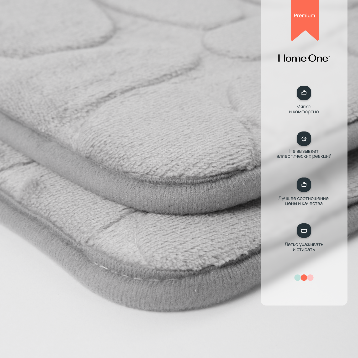 Набор ковриков Home One для ванной ULG рельефный светло-серый - фото 8