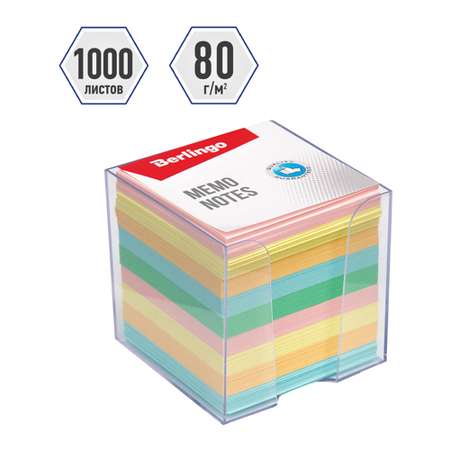 Блок для записи Berlingo Standard 9х9х9 см в пластиковом боксе цветной