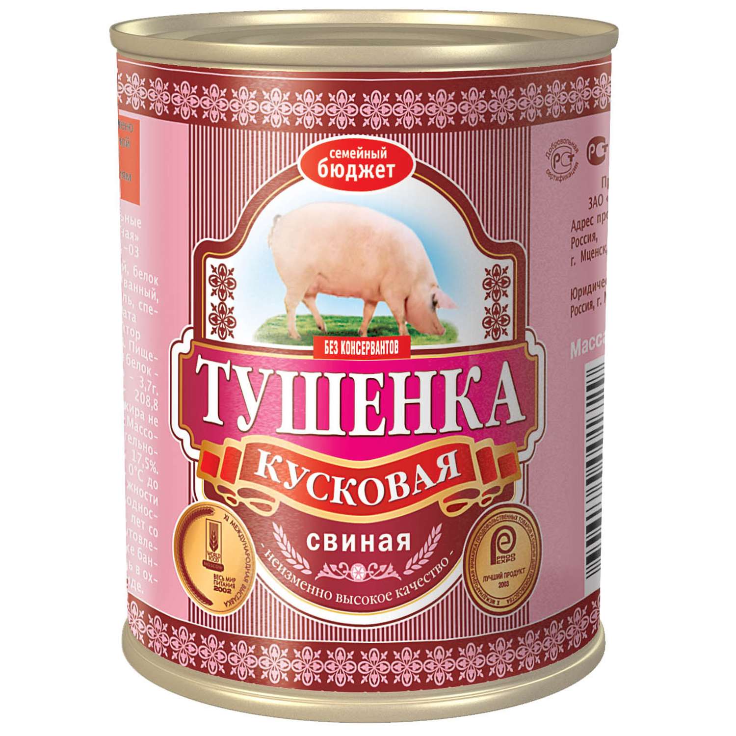 Тушенка Семейный бюджет кусковая свиная 340г - фото 1