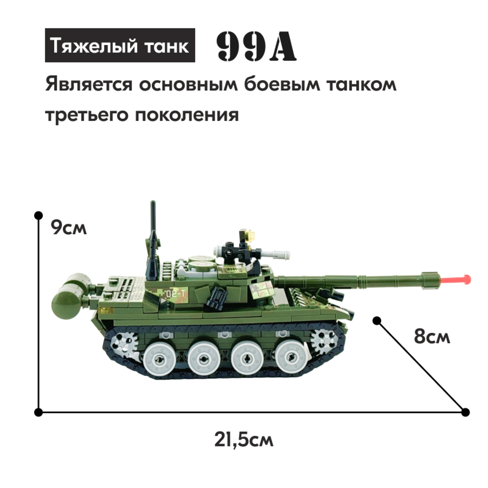 Конструктор LX Сити - фото 3