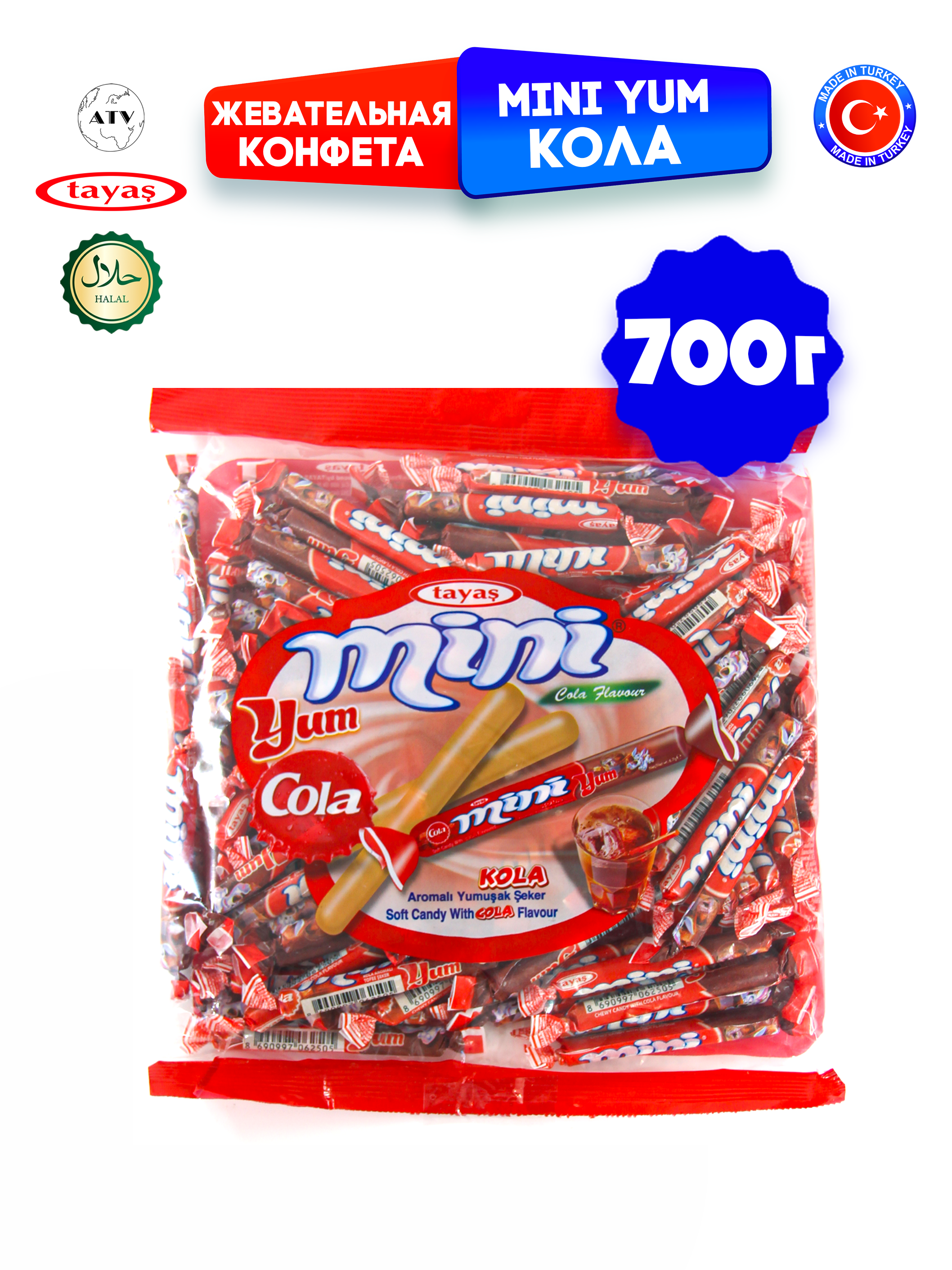 Жевательные палочки TAYAS конфетки Mini Yum вкус колы 700 г - фото 4