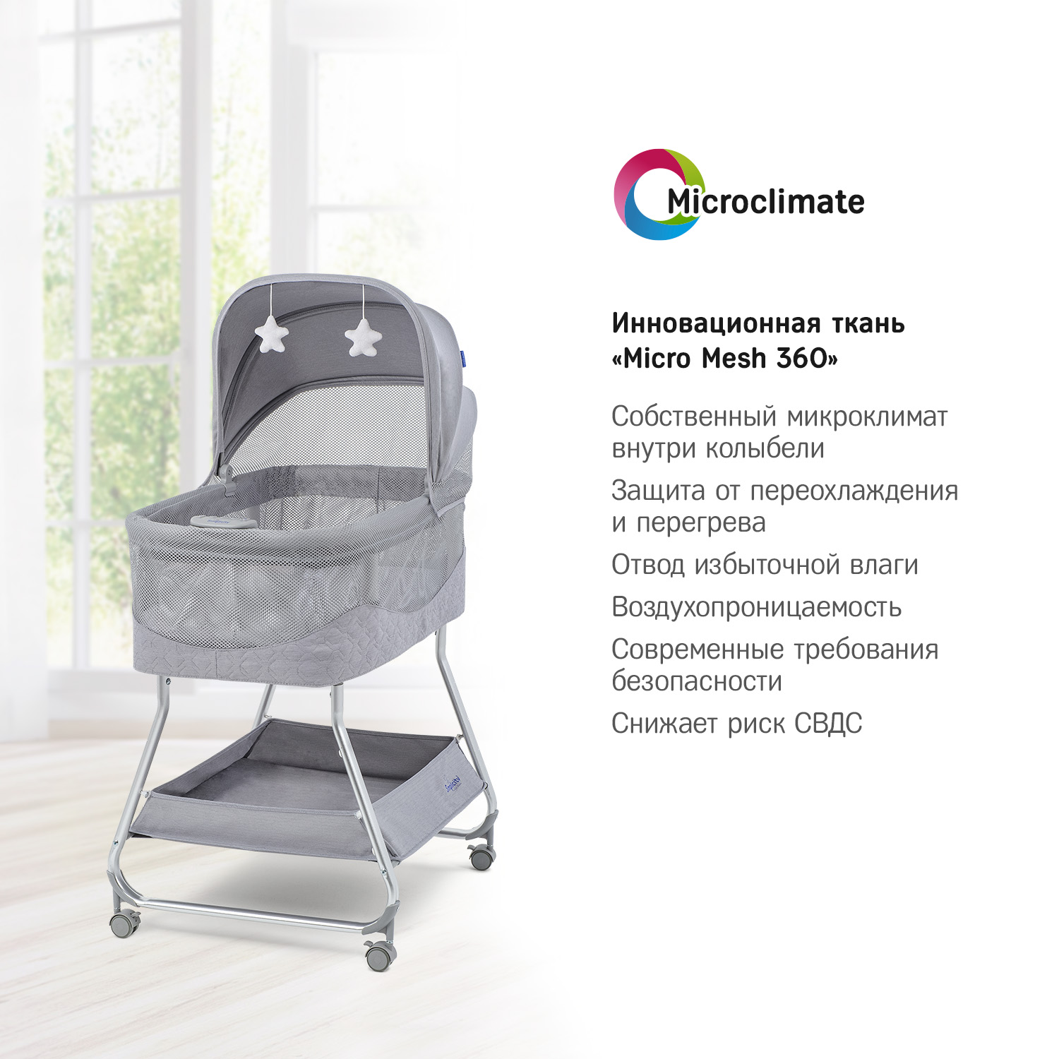 Колыбель-кроватка SIMPLICITY GL4060 Auto romby grey - фото 3