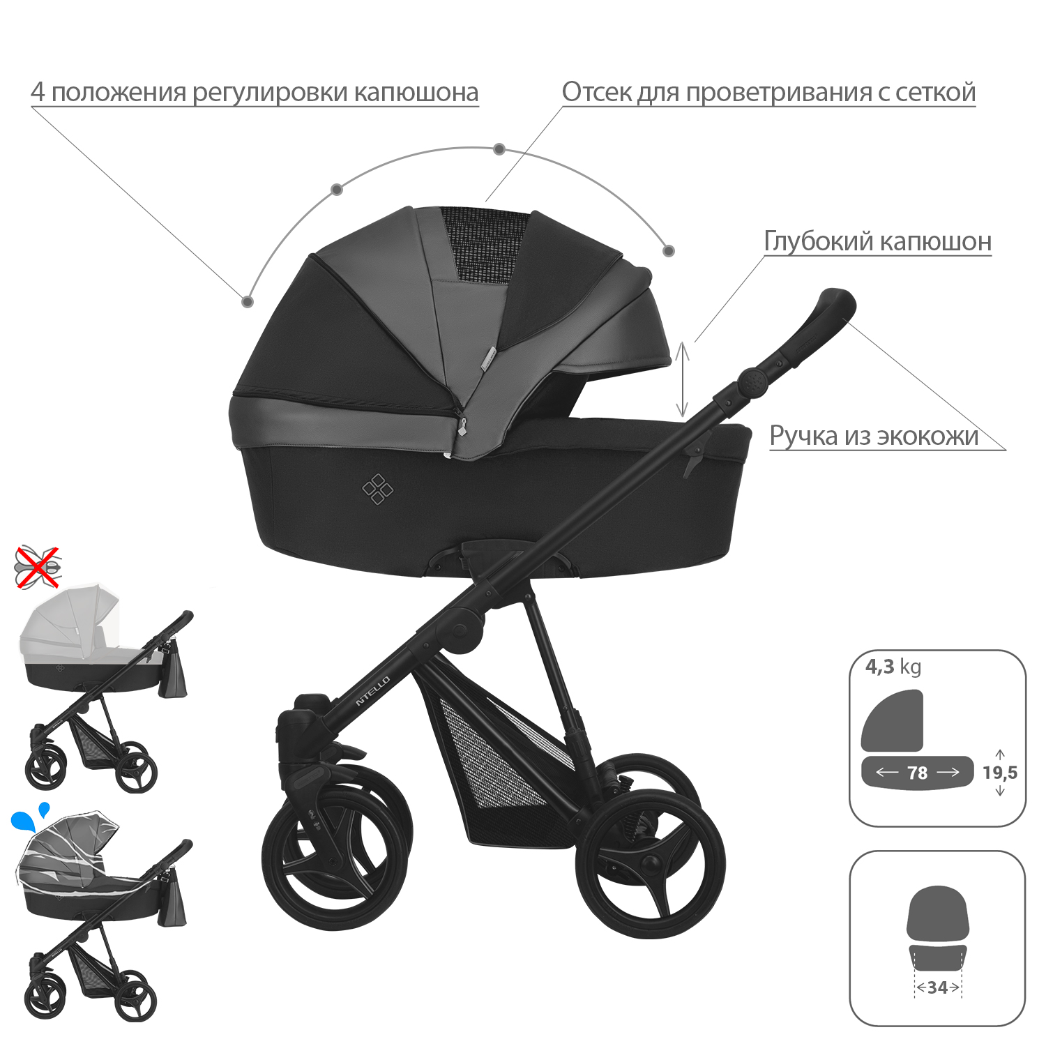 Коляска 2в1 Bebetto Nitello Shine - фото 3