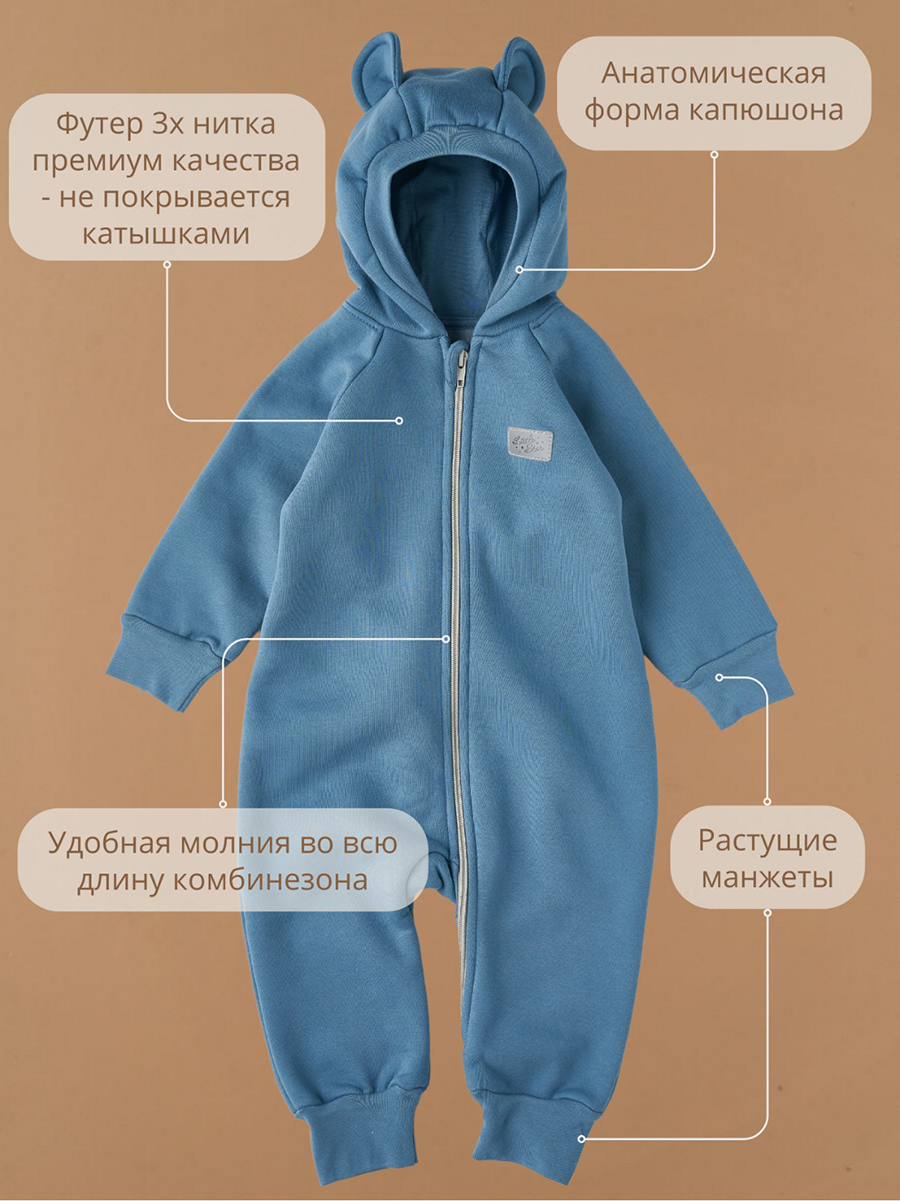 Комбинезон Little Star 30321-индиго - фото 8