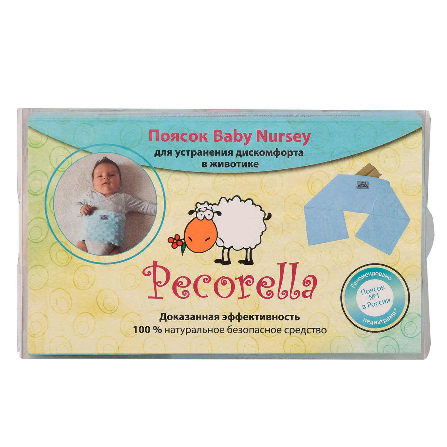 Поясок от колик Pecorella Baby Nurse Голубой - фото 2