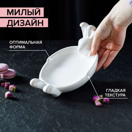 Блюдо Доляна сервировочное «Зайка» 21×16×9.5 см
