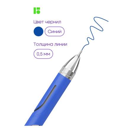 Ручка шариковая Berlingo Horizon синяя 0.7 мм игольчатый стержень 3 шт