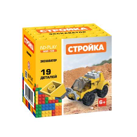 Конструктор ND PLAY Экскаватор 19 деталей