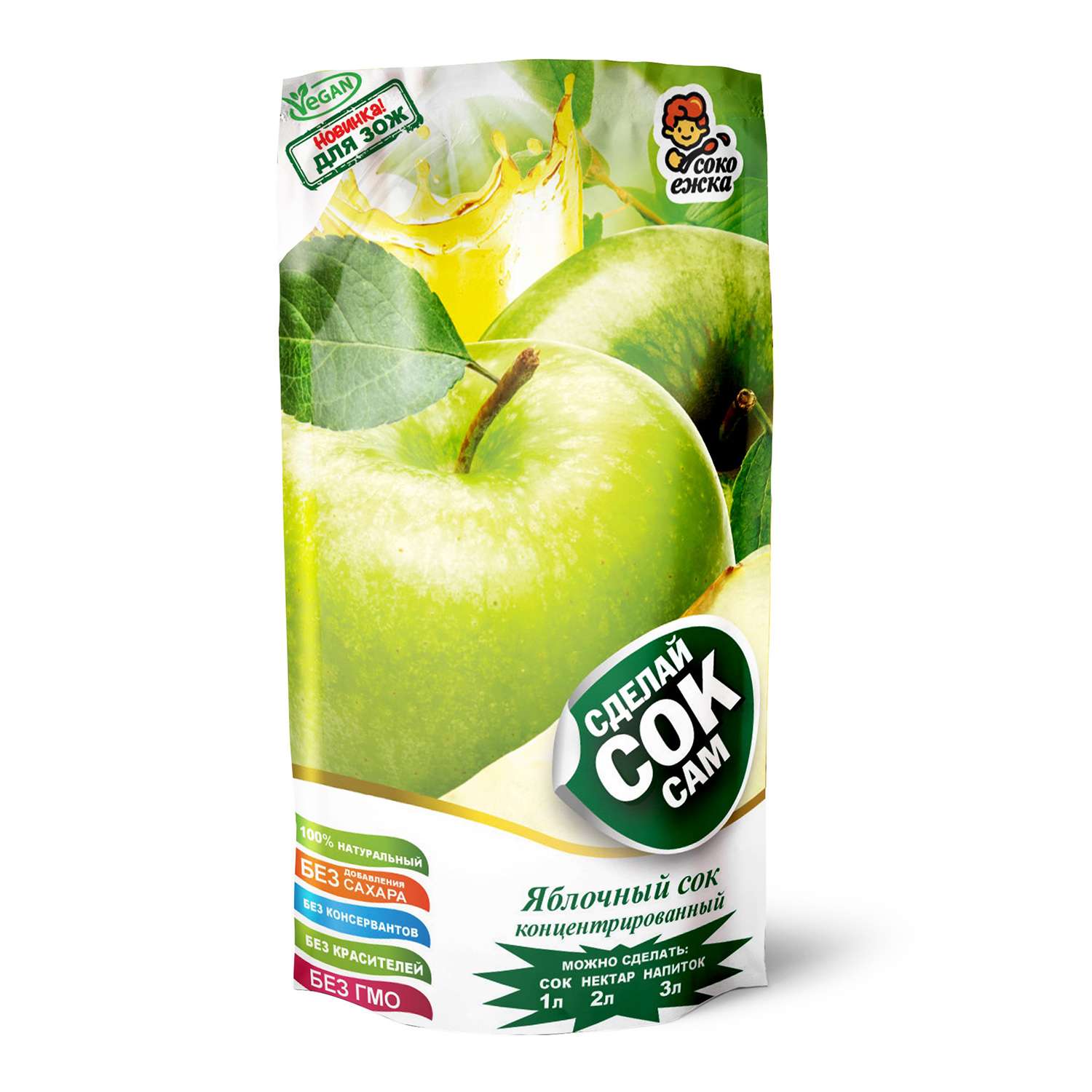 Сок Сделай смузи сам концентрированный осветленный яблочный 165г - фото 1