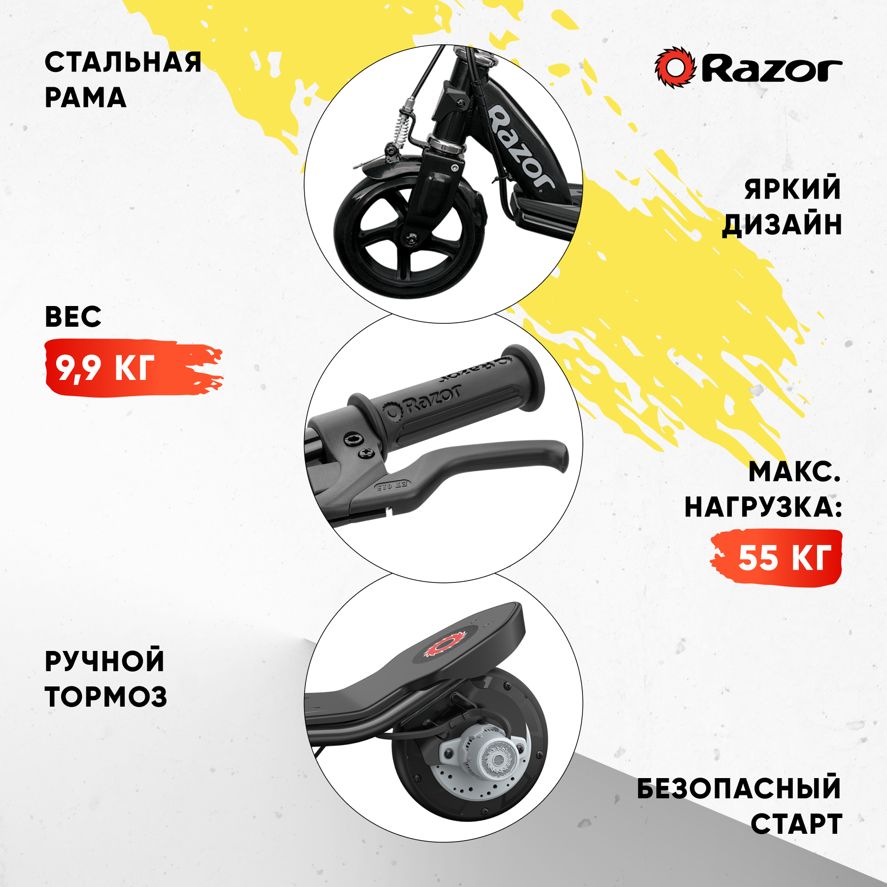 Электросамокат для детей Razor Power Core E90 чёрный детский электрический с запасом хода до 90 минут - фото 3