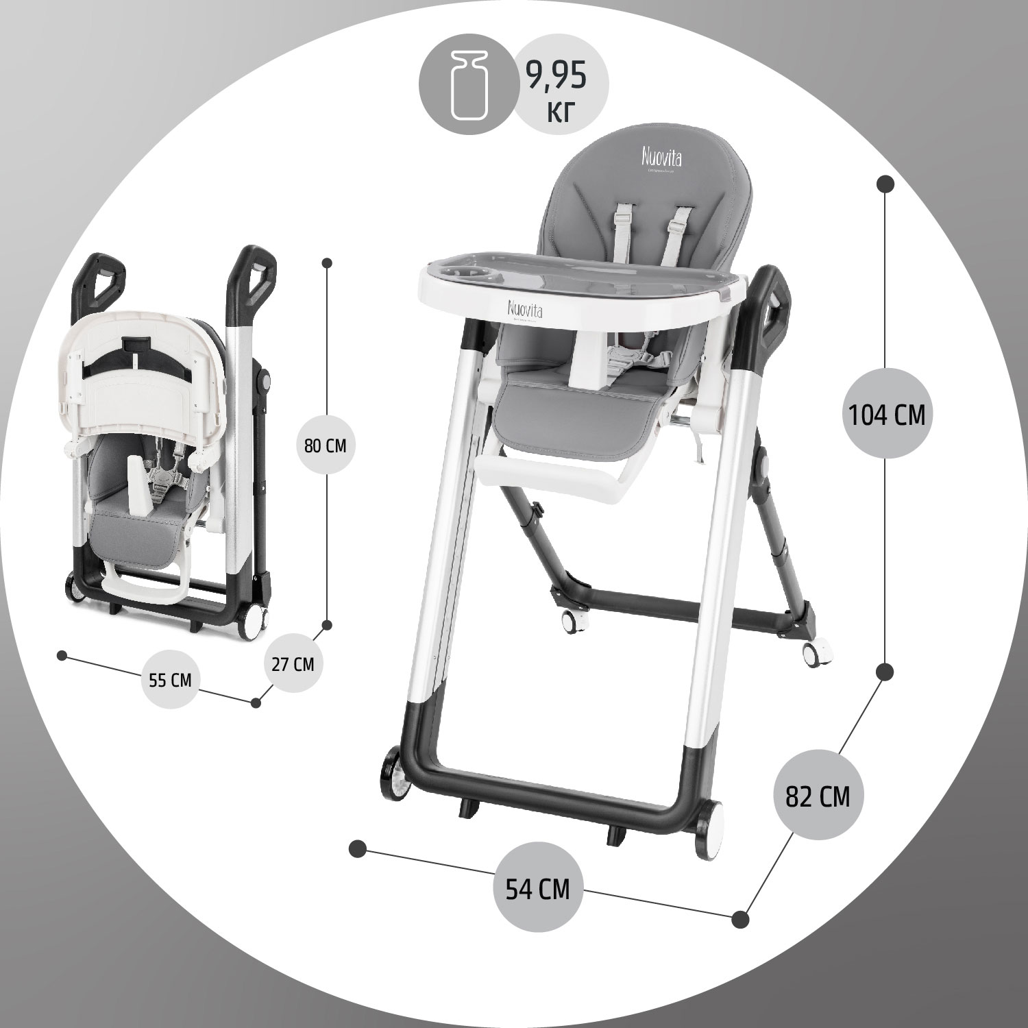 Стульчик для кормления Nuovita Orbita Темно-серый Серебристый - фото 8
