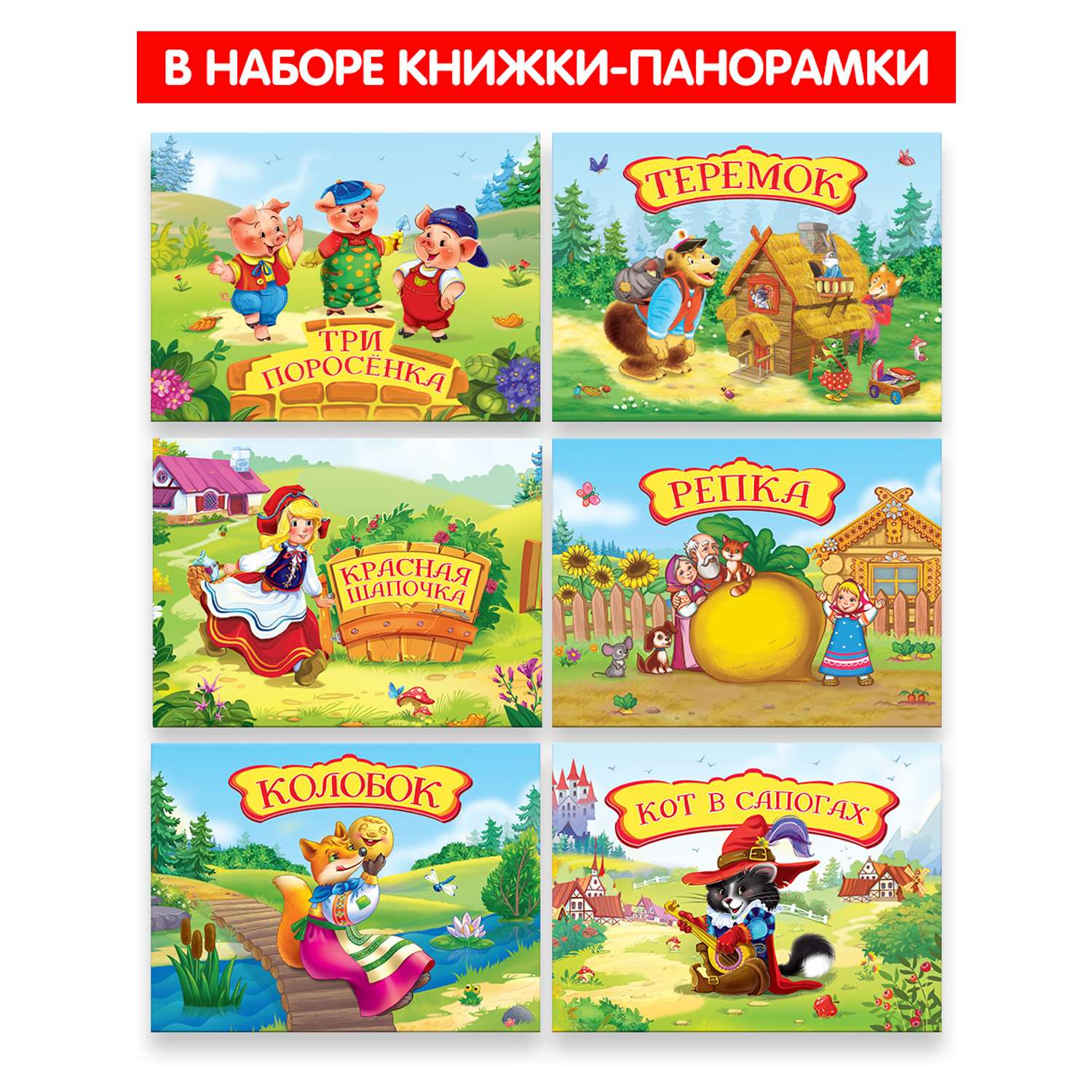 Мясной Богатырь Теремок Состав