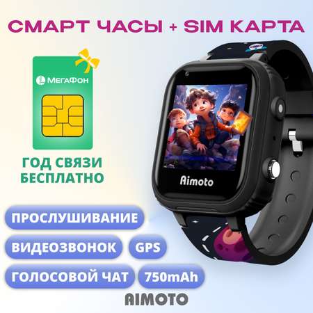 Детские смарт-часы Aimoto Pro 4G GPS с SIM картой в комплекте цвет космос