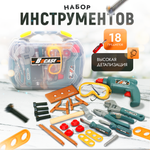 Игровой набор Инструментов SHARKTOYS в чемоданчике с шуруповертом 24 предмета